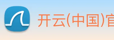 开云(中国)官方网站 logo